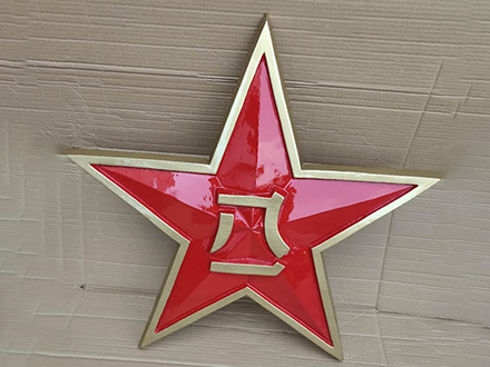 八一徽定制的材質(zhì)選擇有哪些