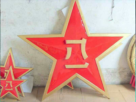 八一軍徽在現(xiàn)代化軍隊中的作用