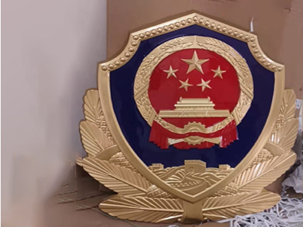 哪些材料適合制作警徽